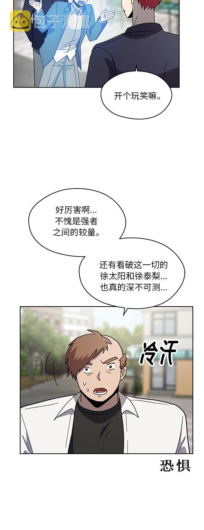 第45话14