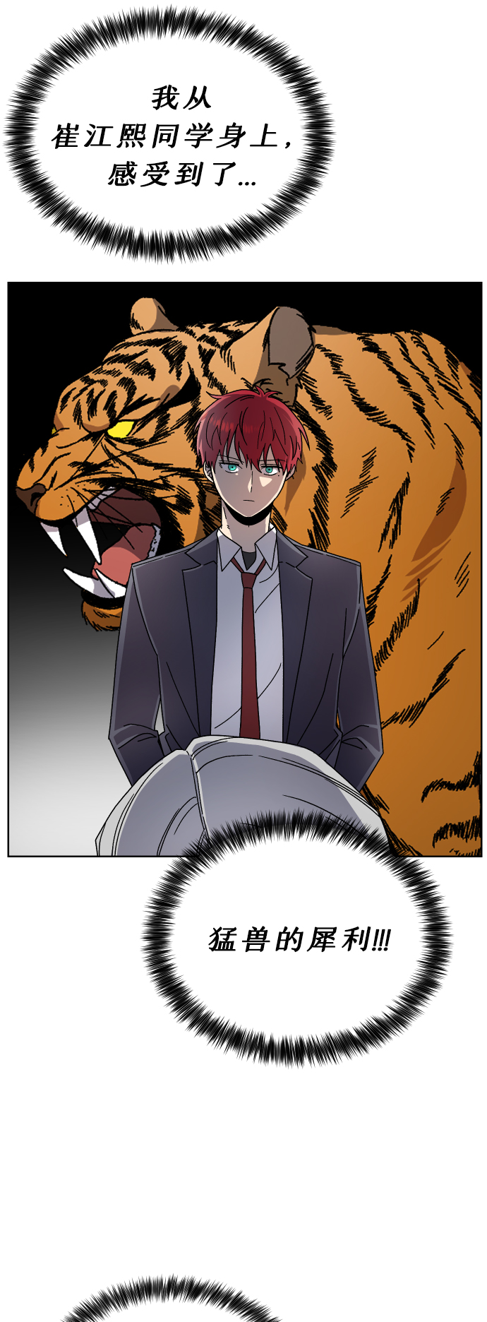 第15话64