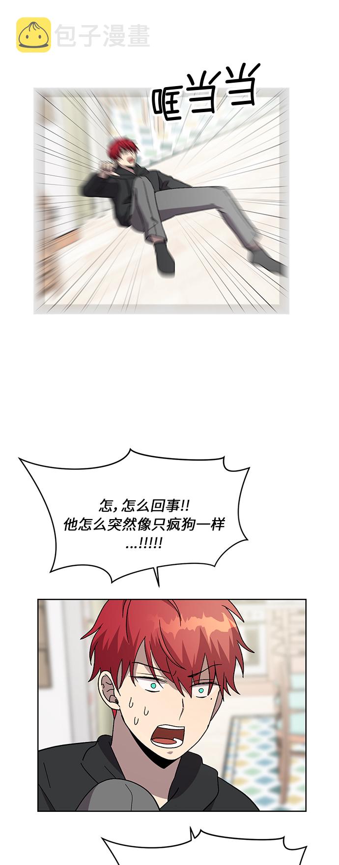 第31话59