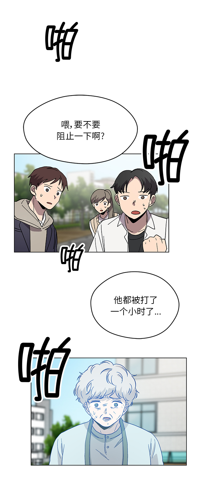 第42话15