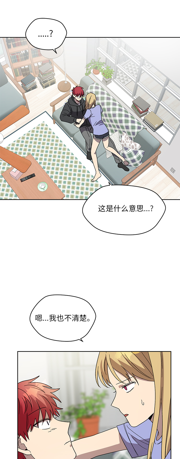 第31话4