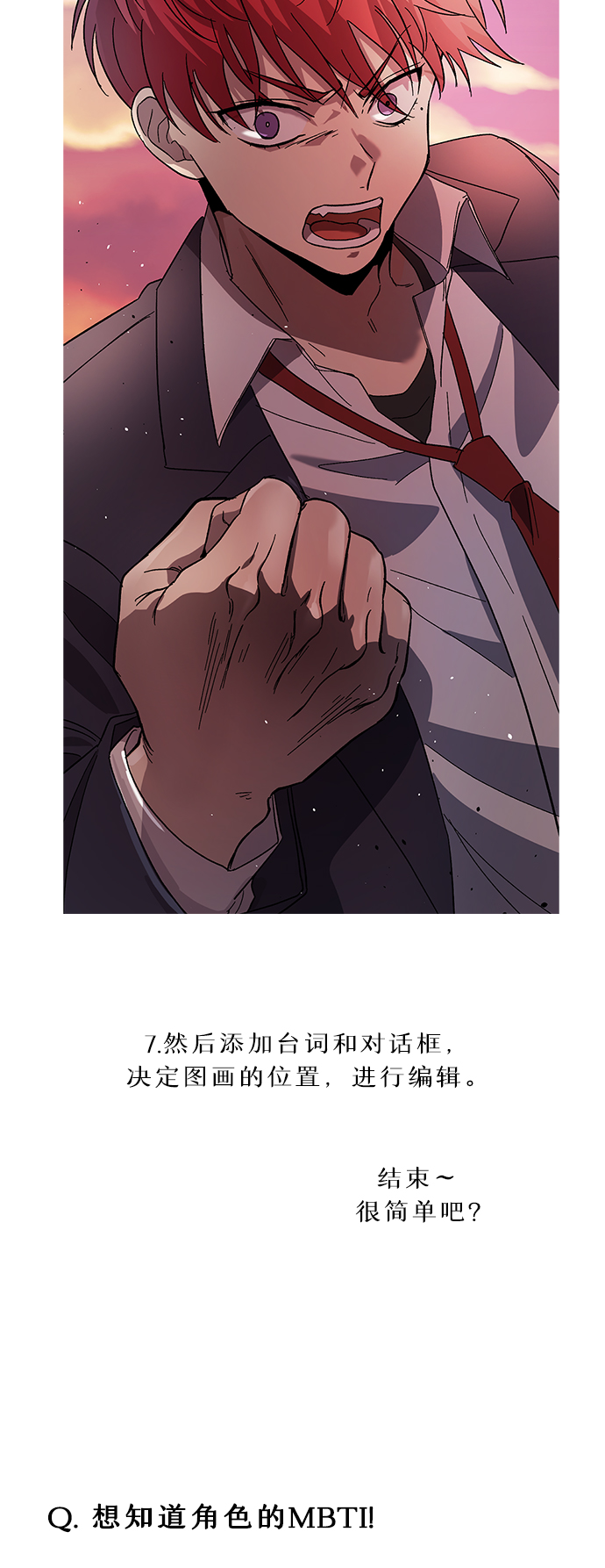 後记21
