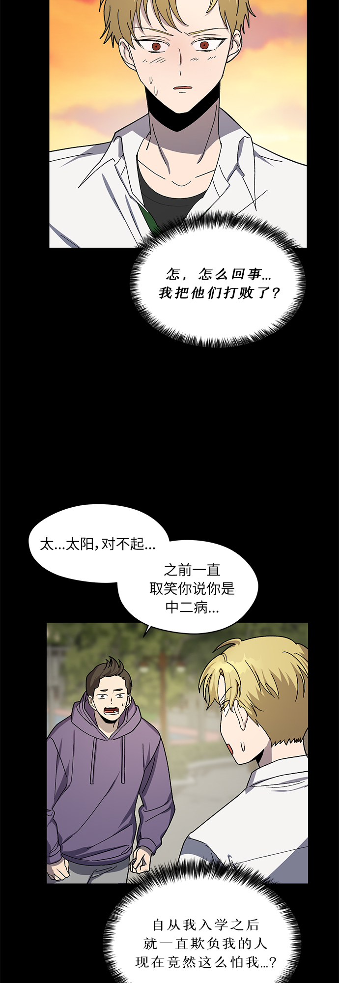 第33话15