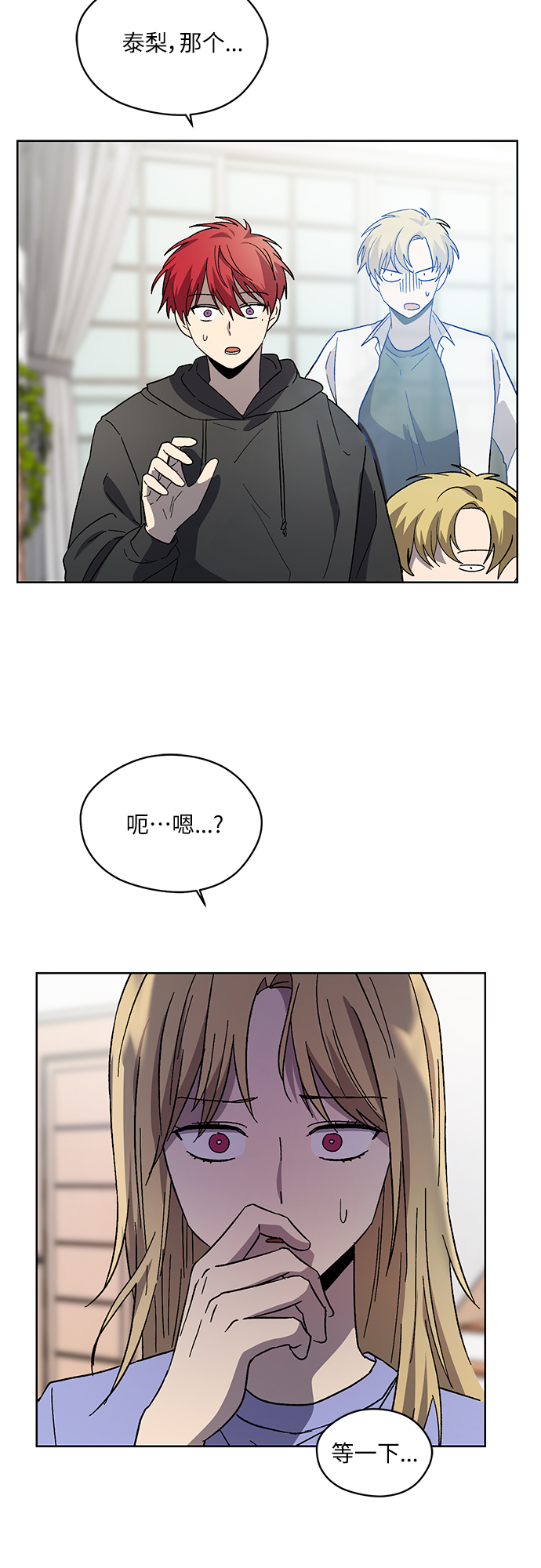 第33话57