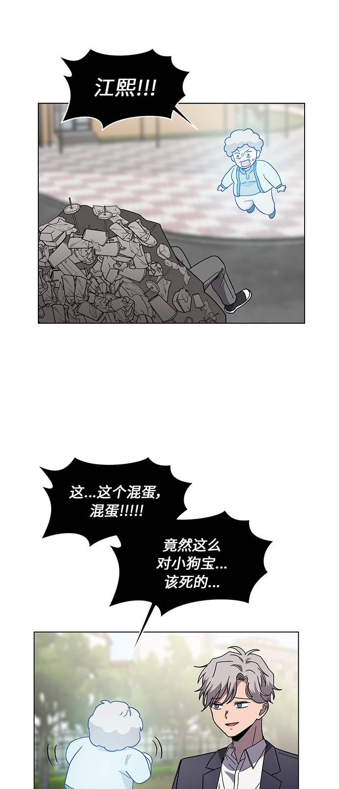 第42话62