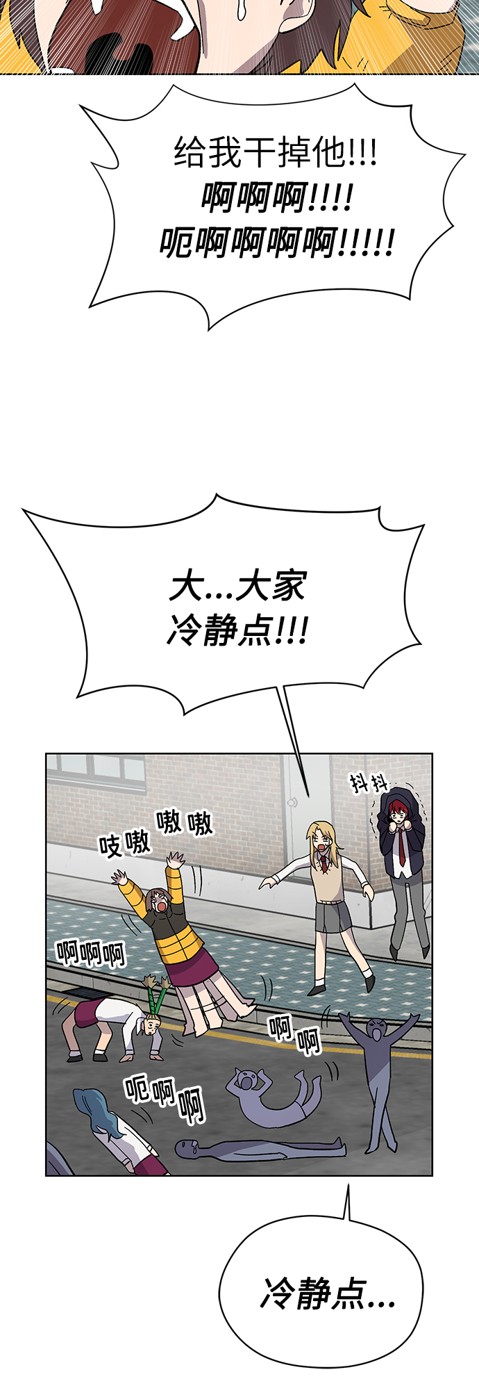 第14话34
