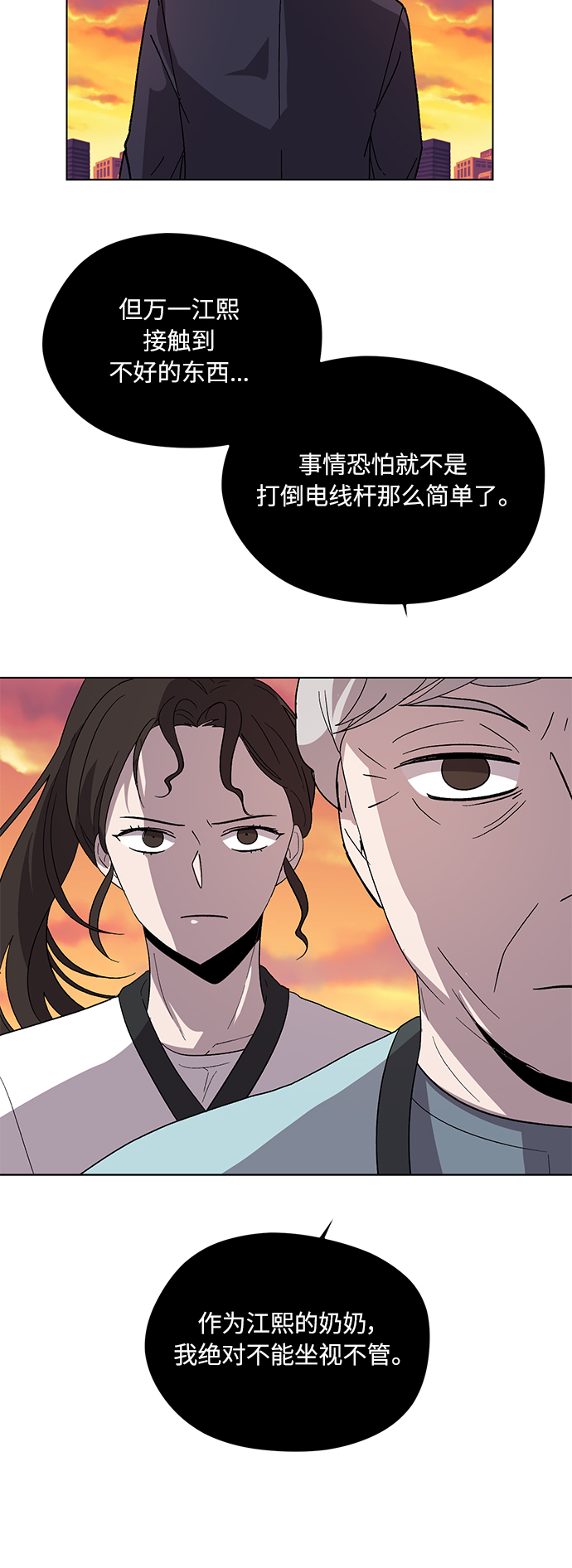 第36话39