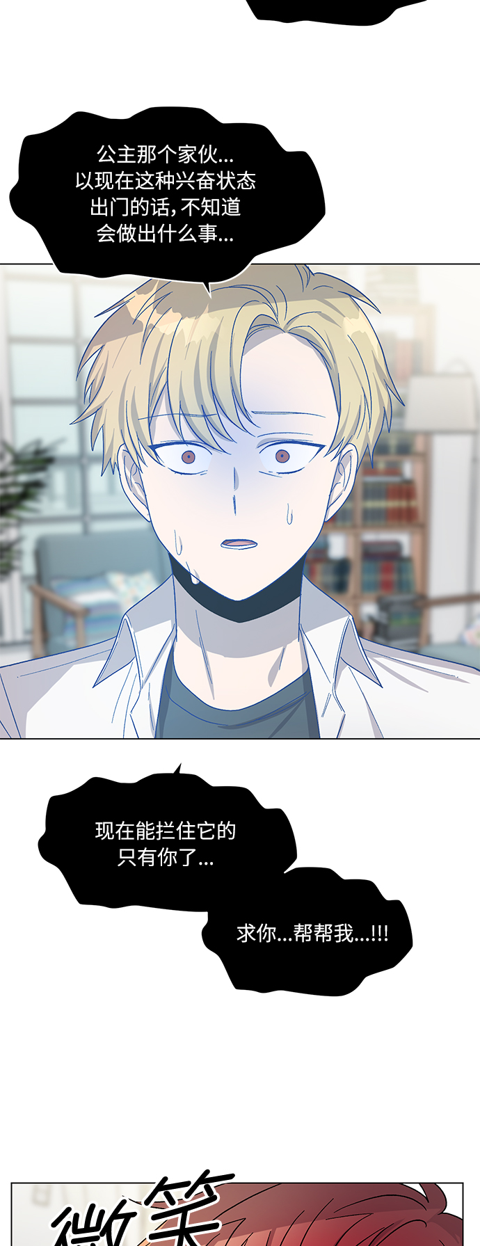 第34话11