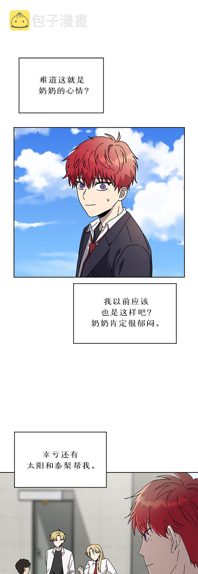第55话10