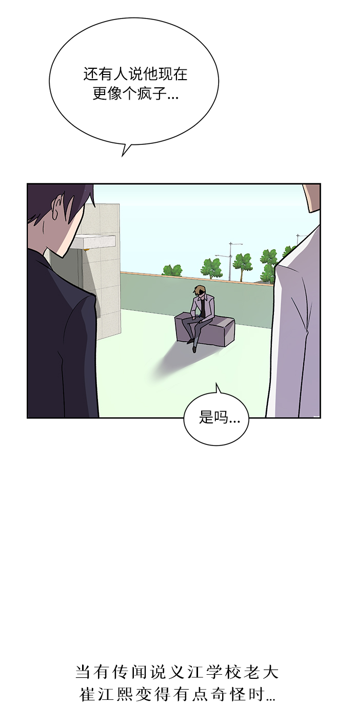 第2话79