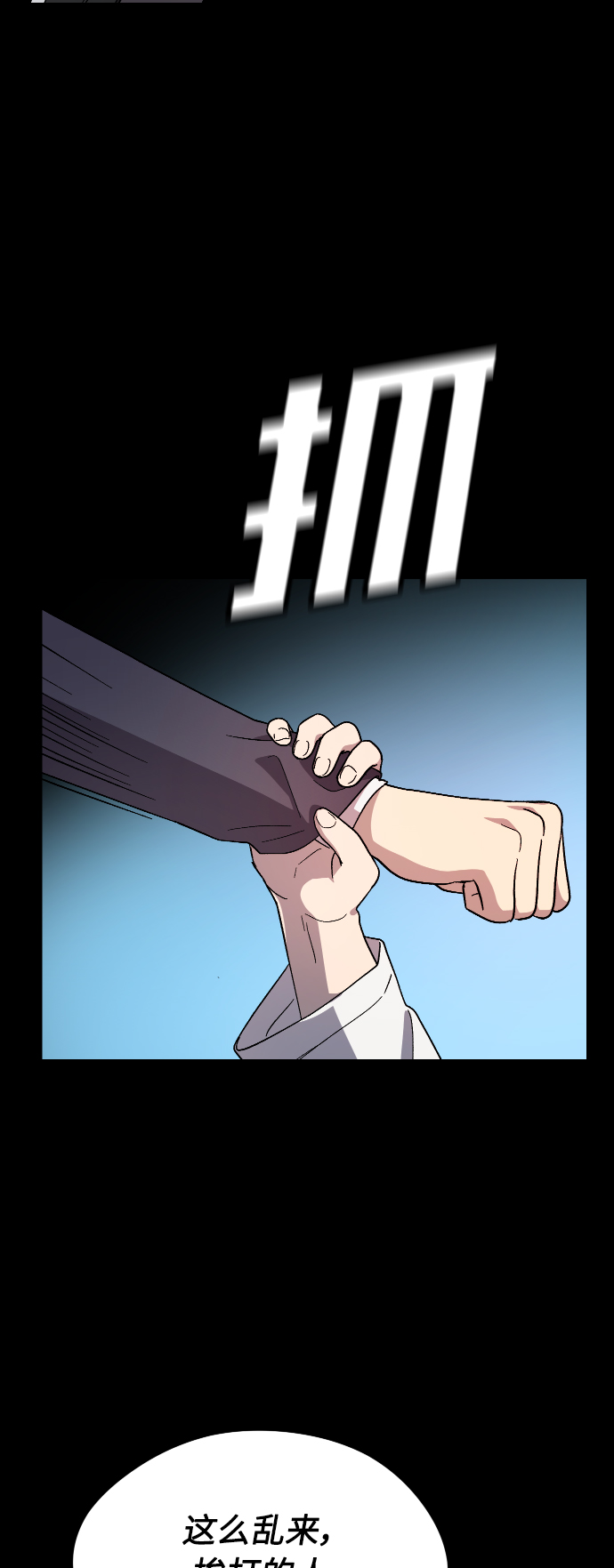 第28话38