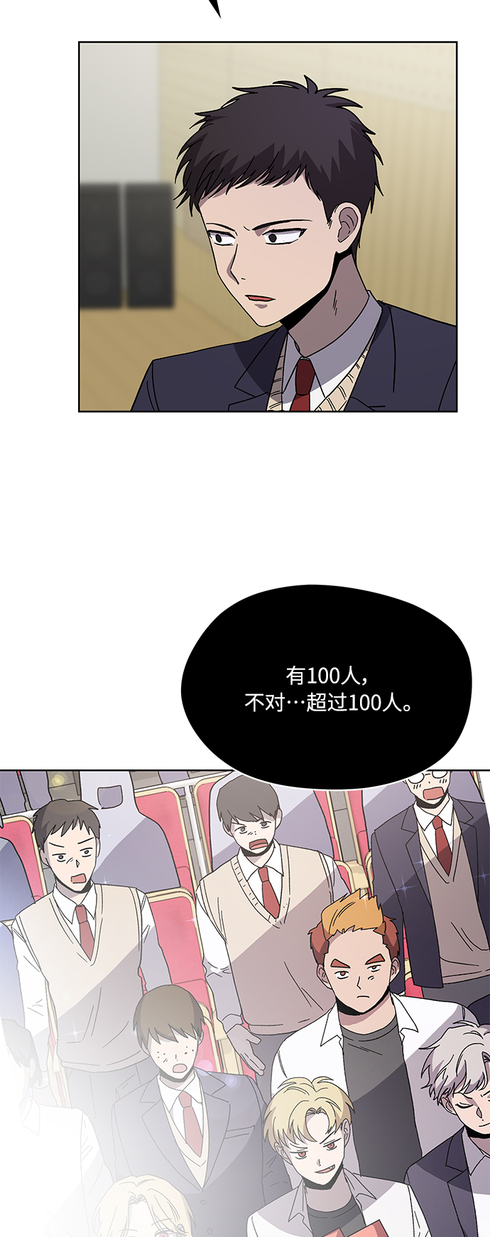 第70话 最终话52