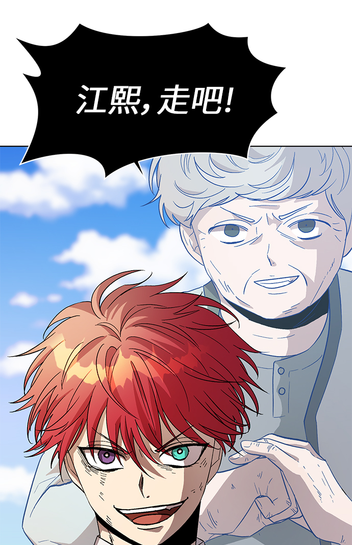 第58话72