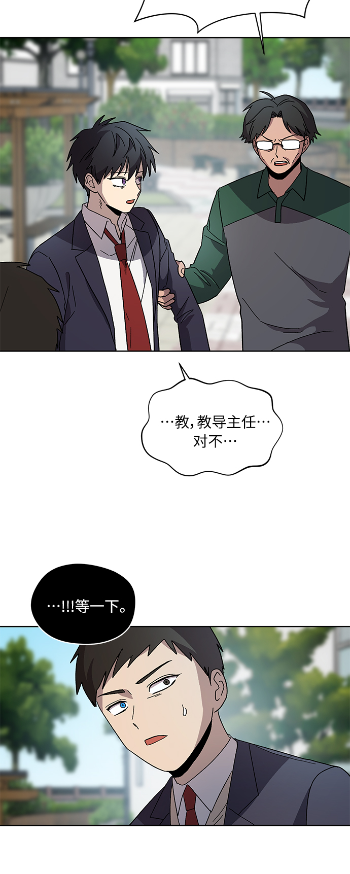 第70话 最终话2