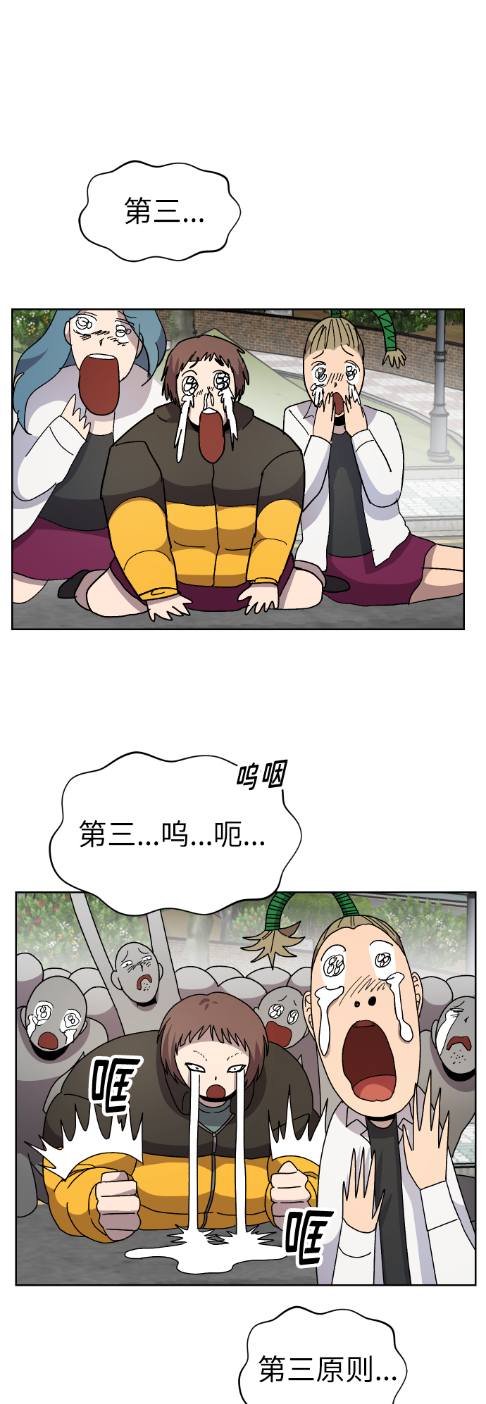 第15话31