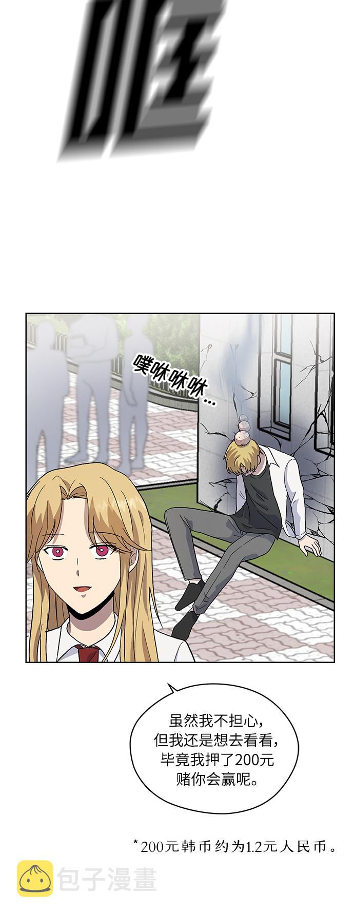 第23话17