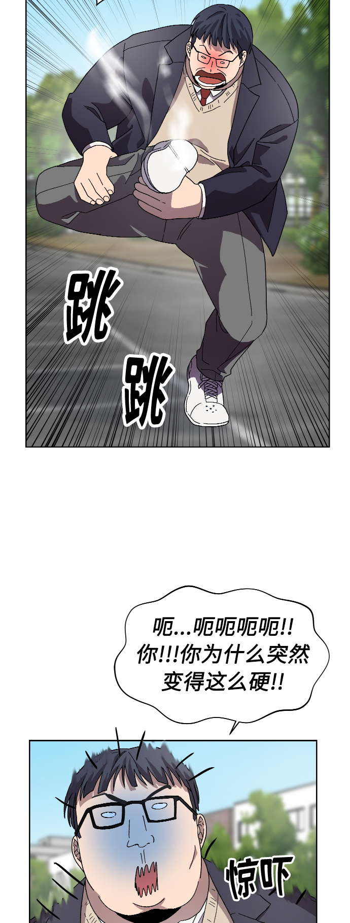 第18话28