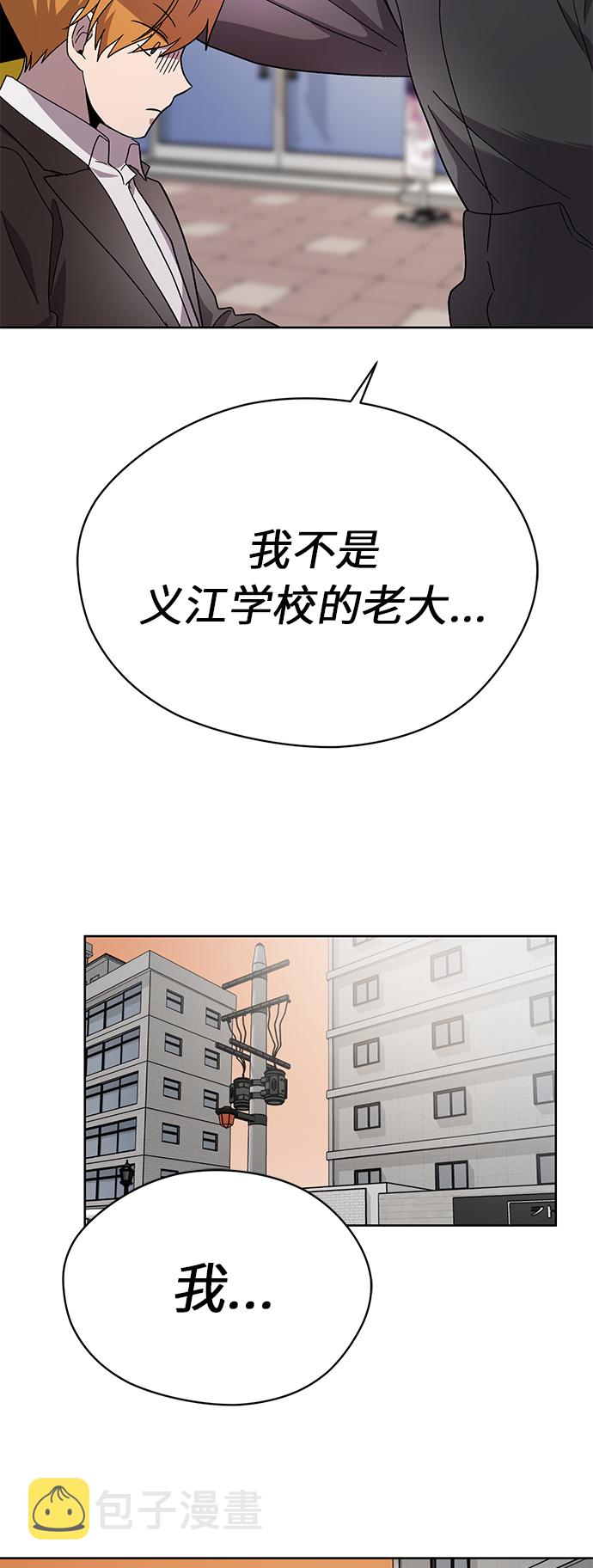 第29话71