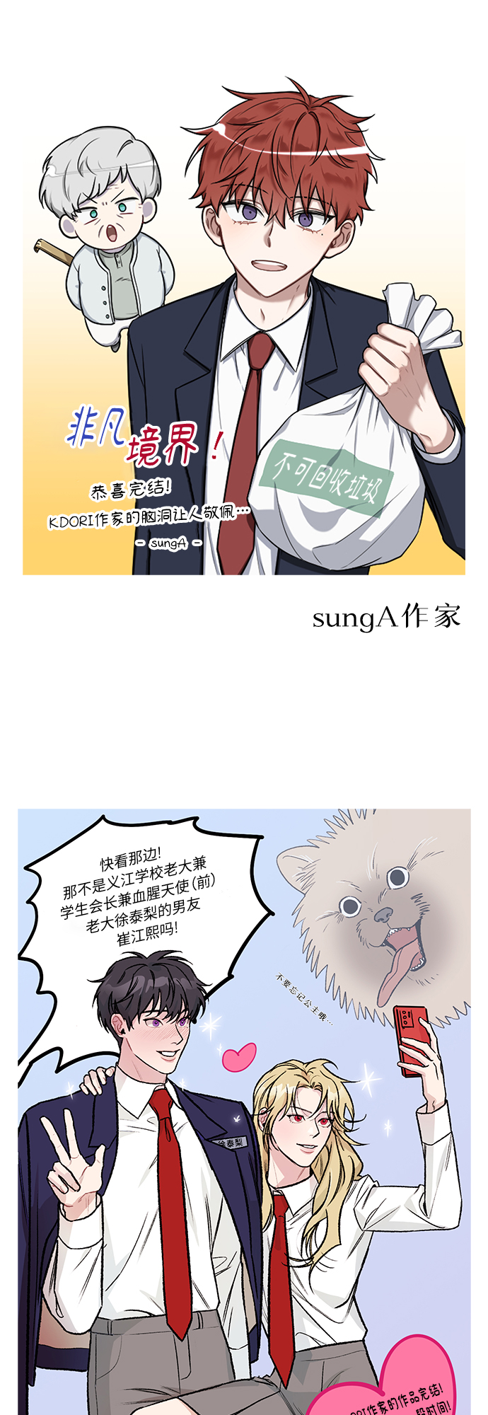 後记40