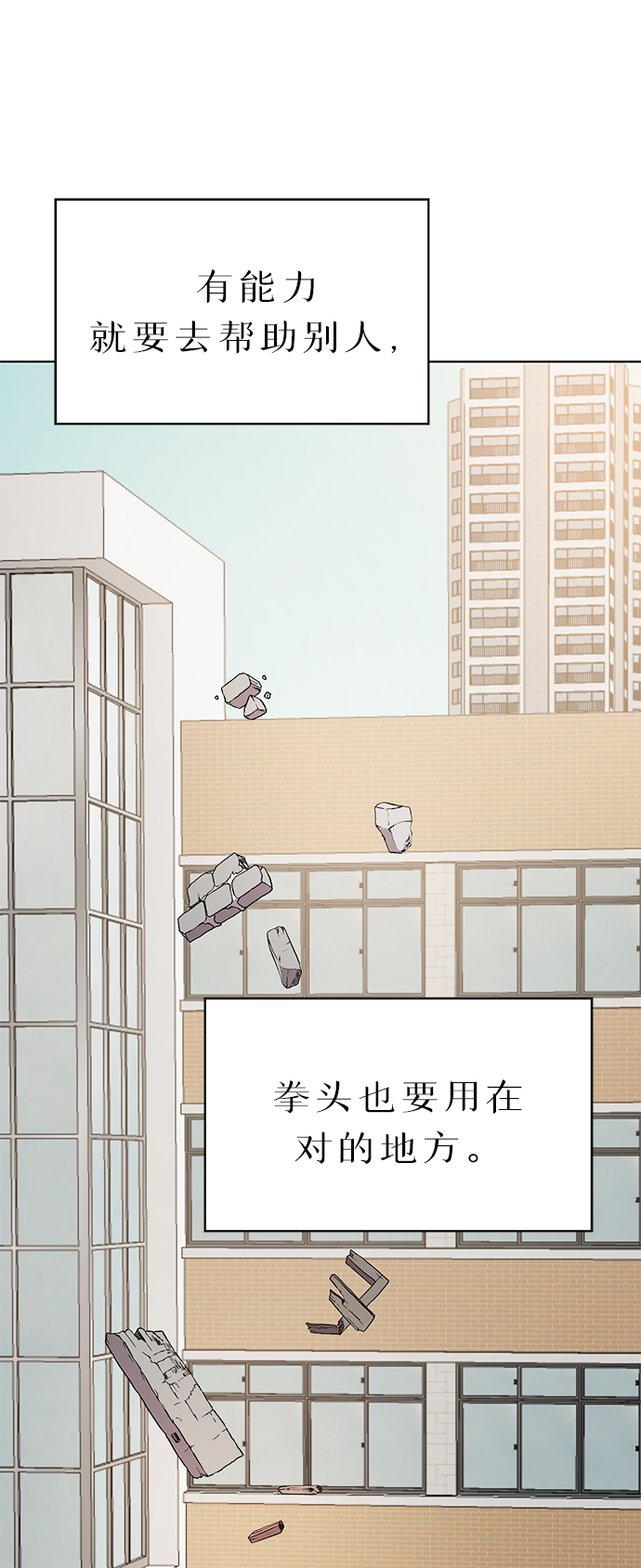 第49话53