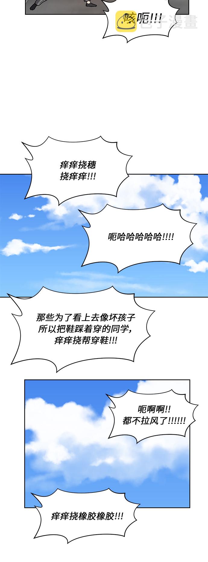 第63话22