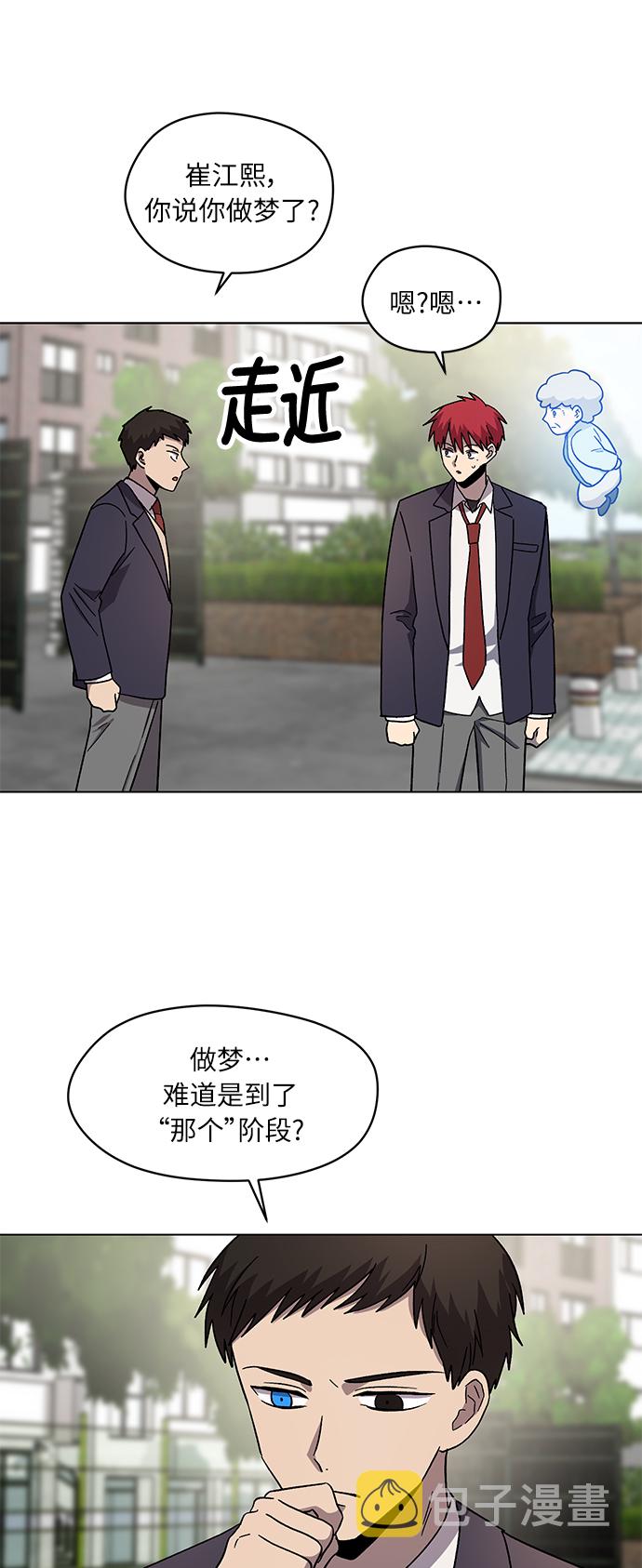 第65话11
