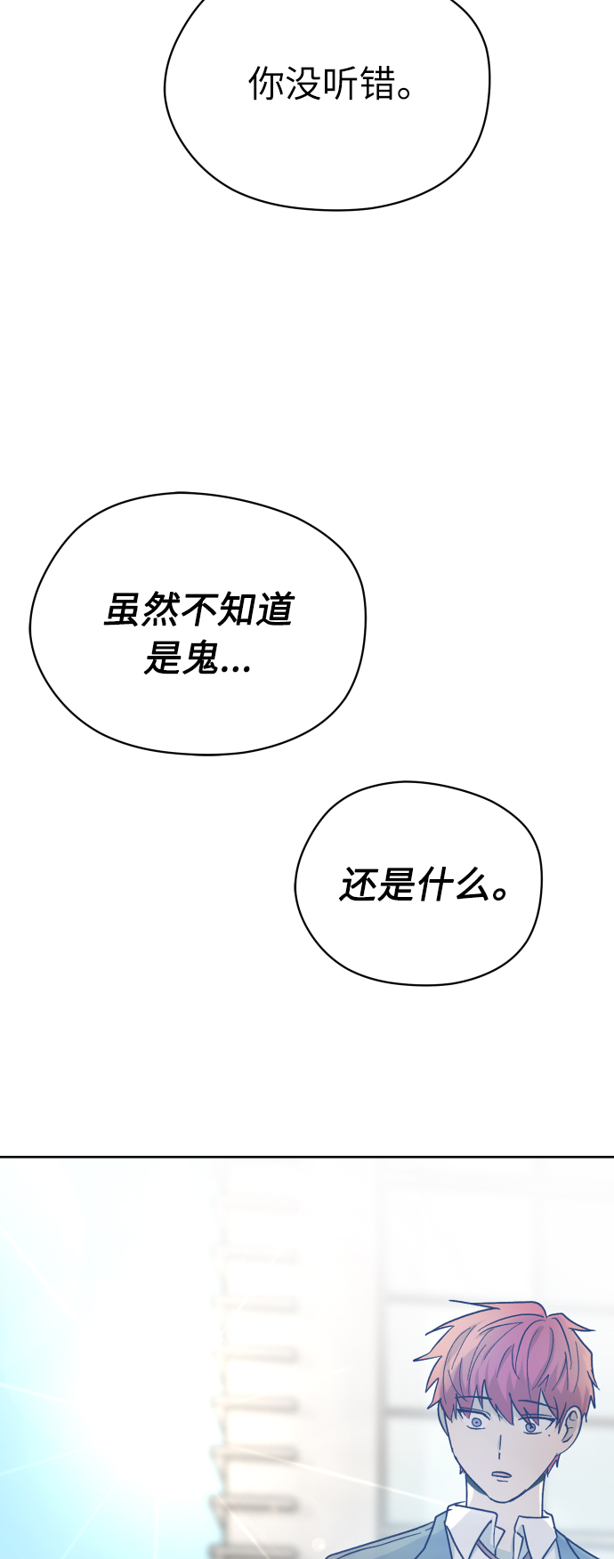 第22话60