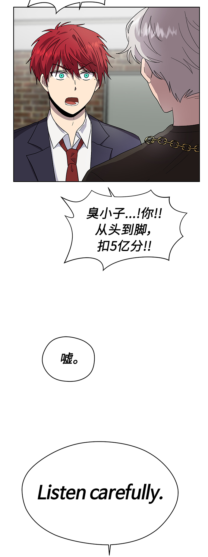 第21话2