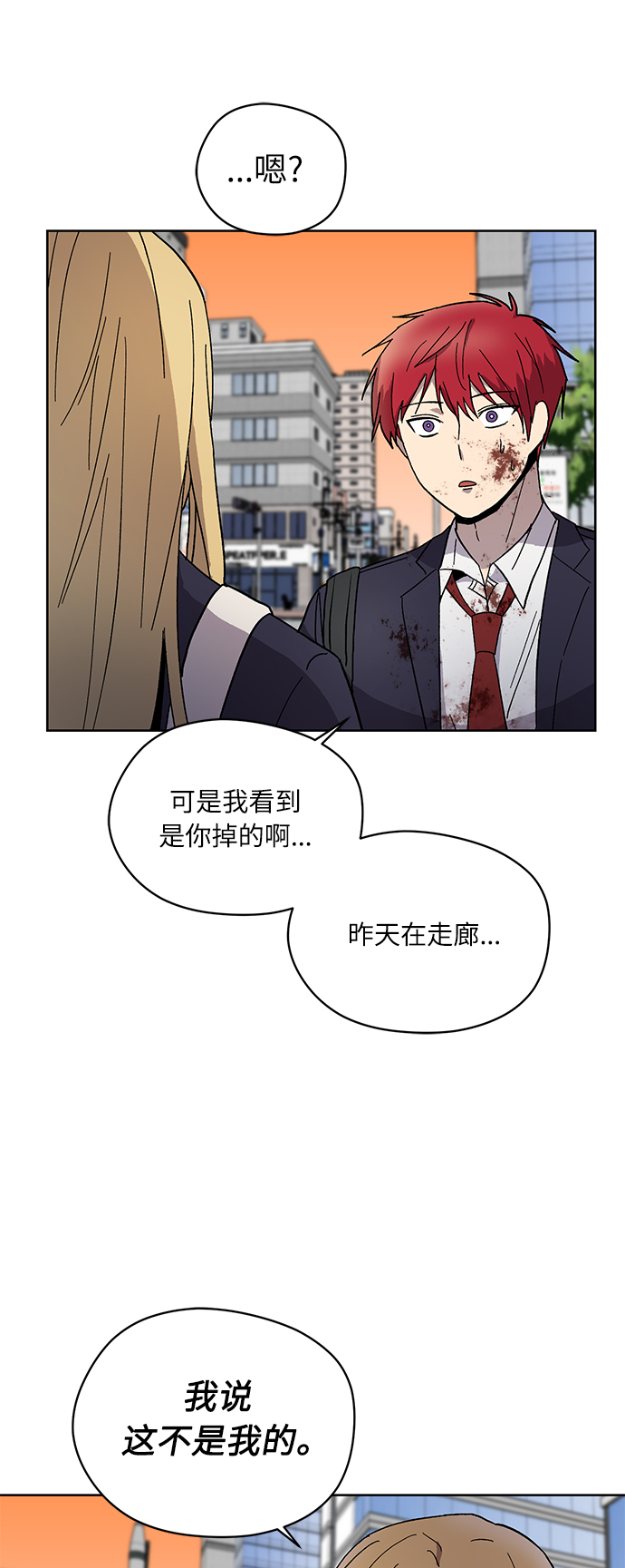 第13话32