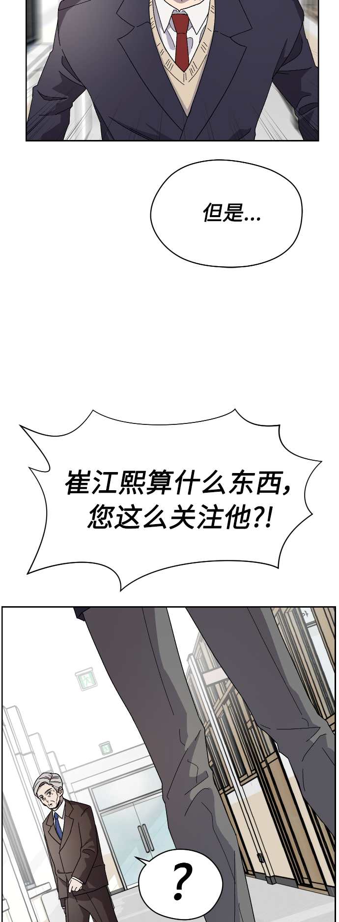 第18话10