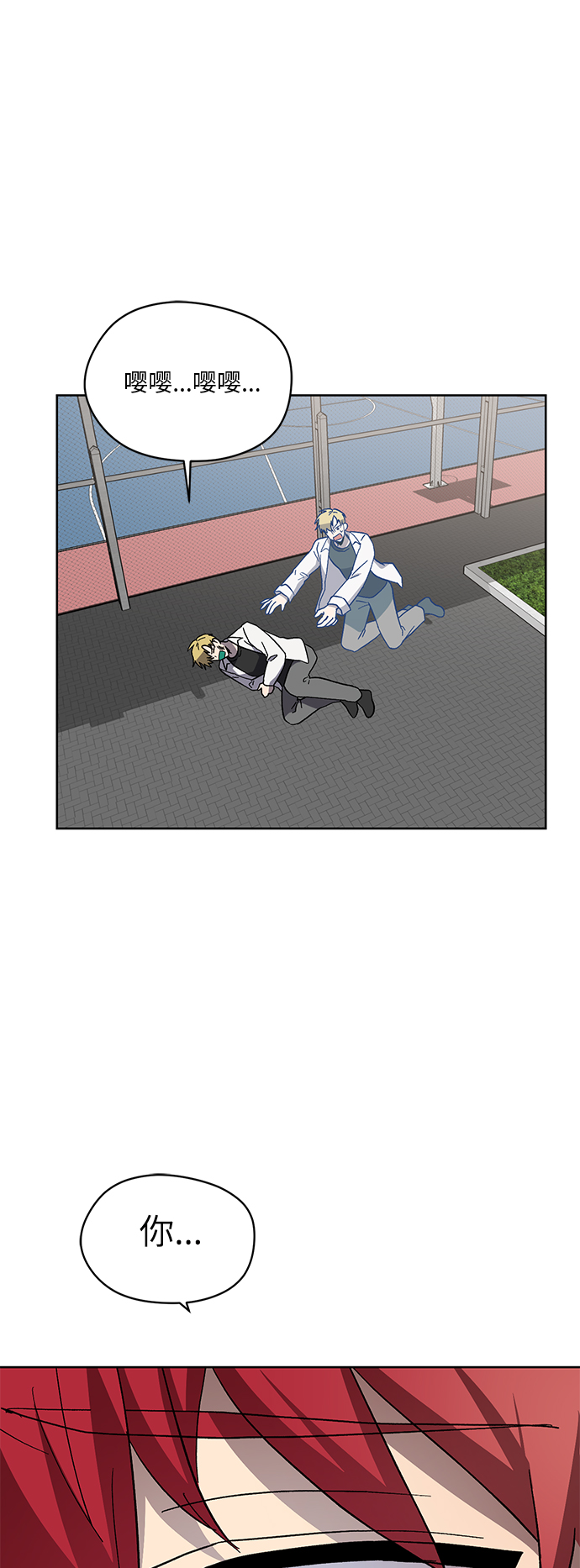 第36话21