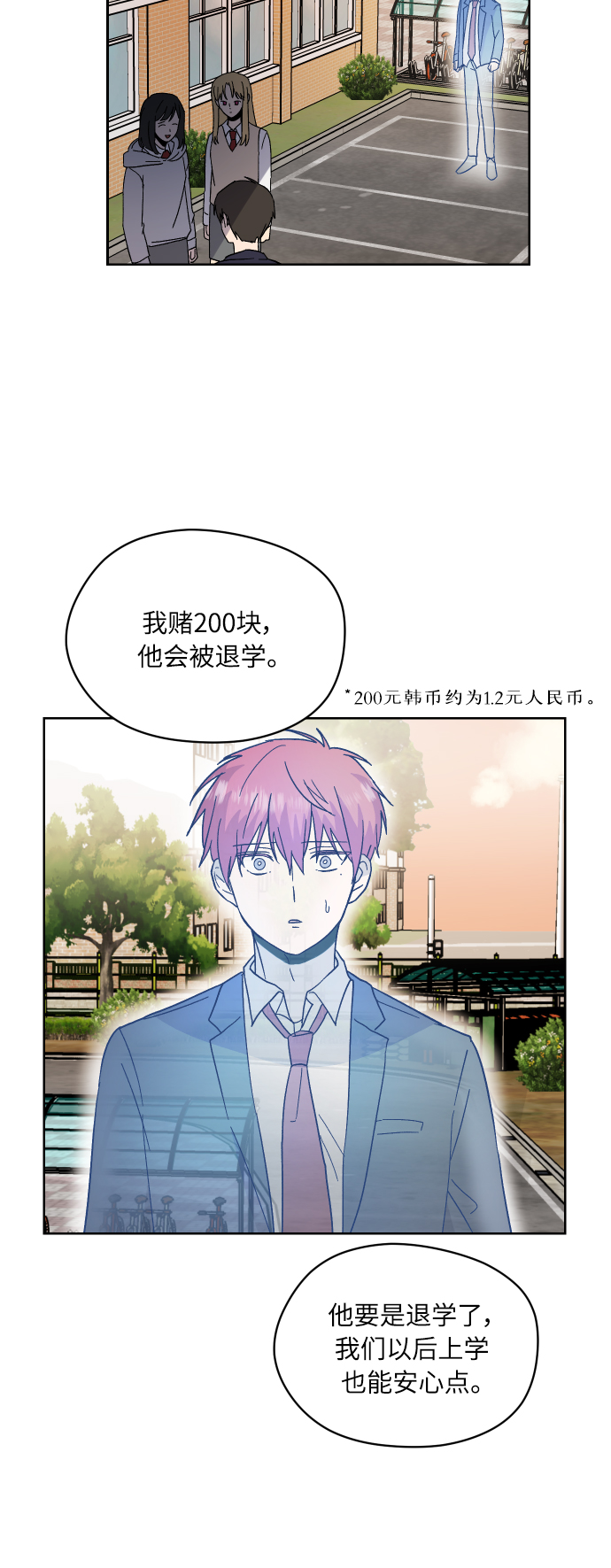 第9话57