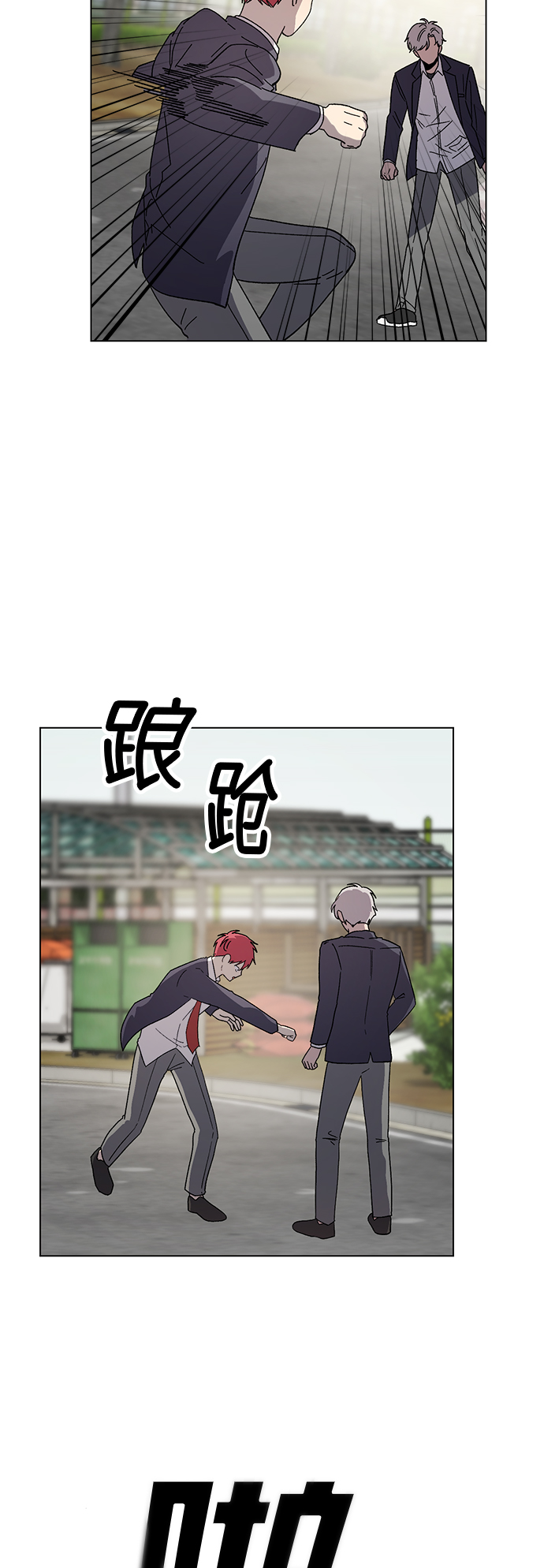 第42话54