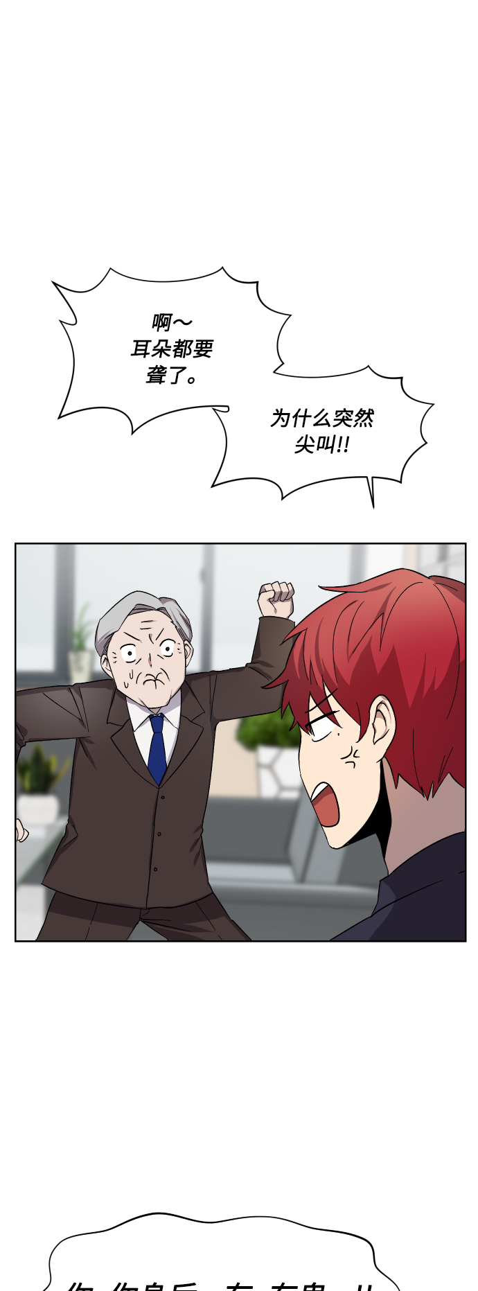 第20话22