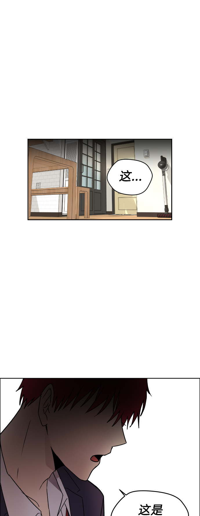 第1话86