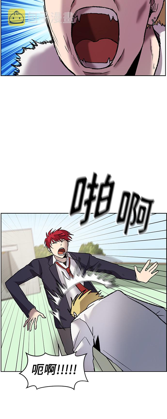 第3话47