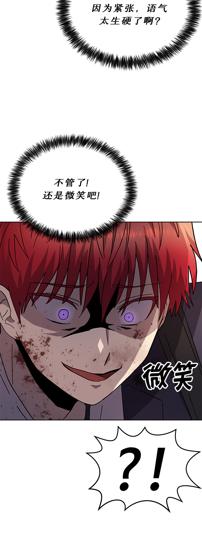 第13话28