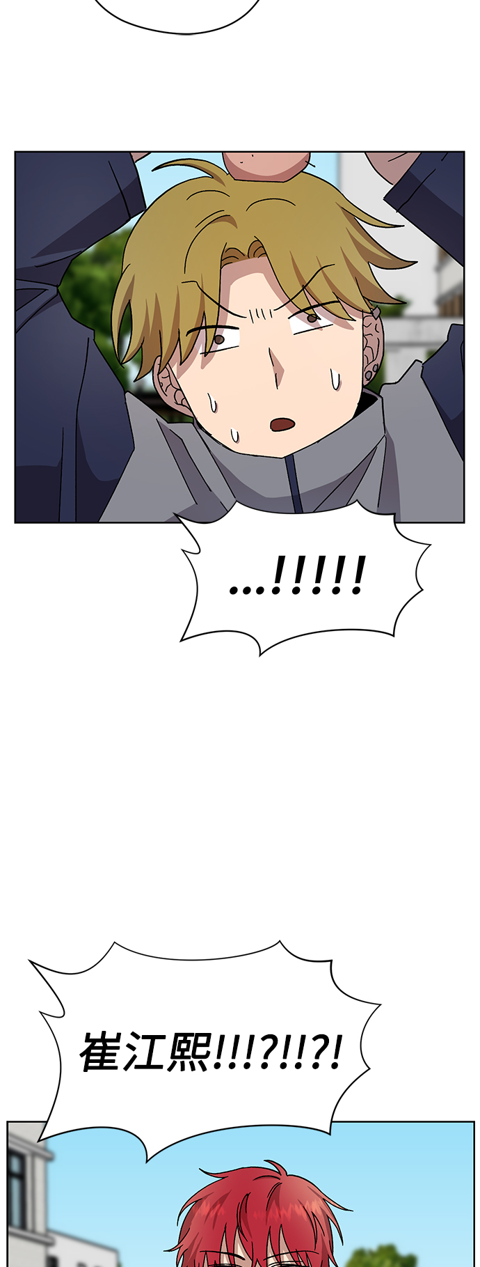 第17话6