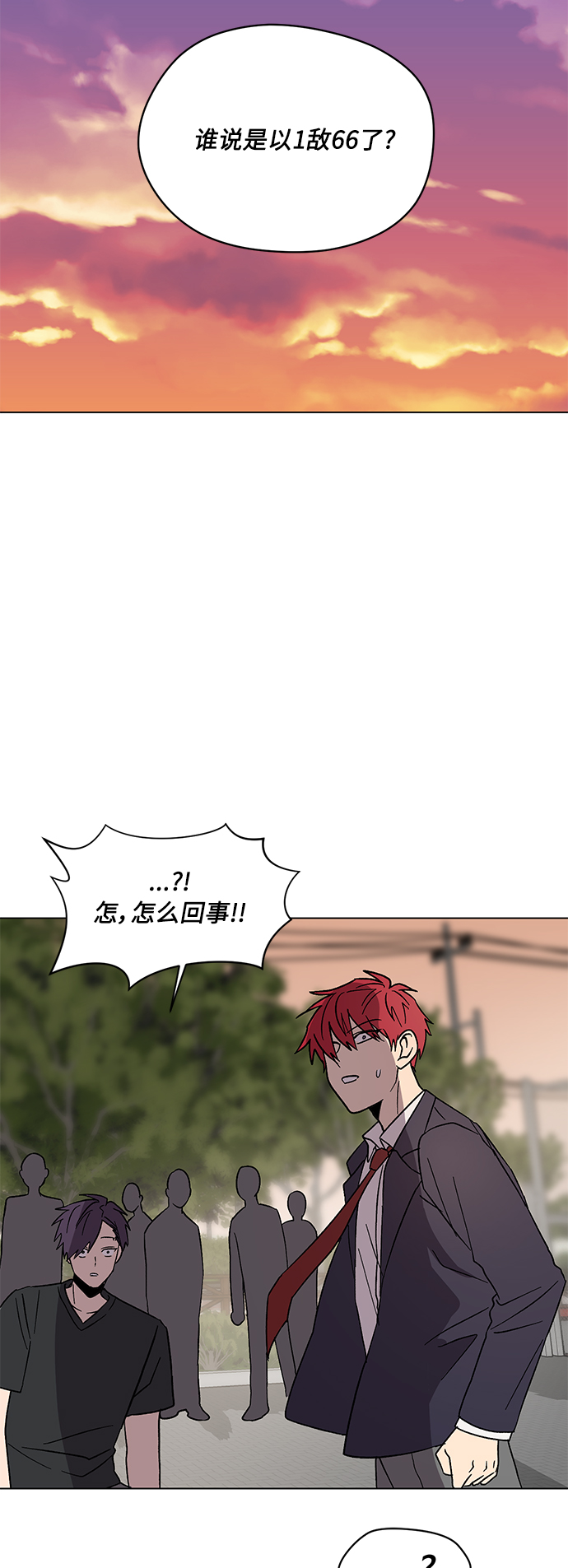 第36话43