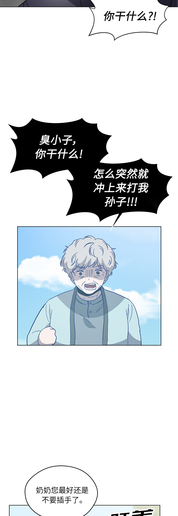 第39话50