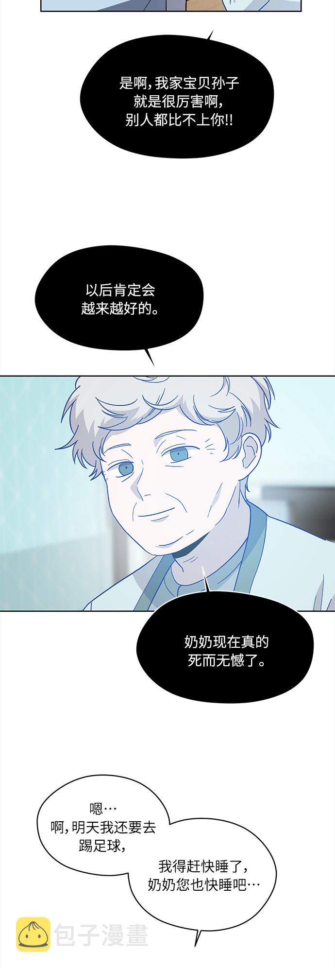 第67话34