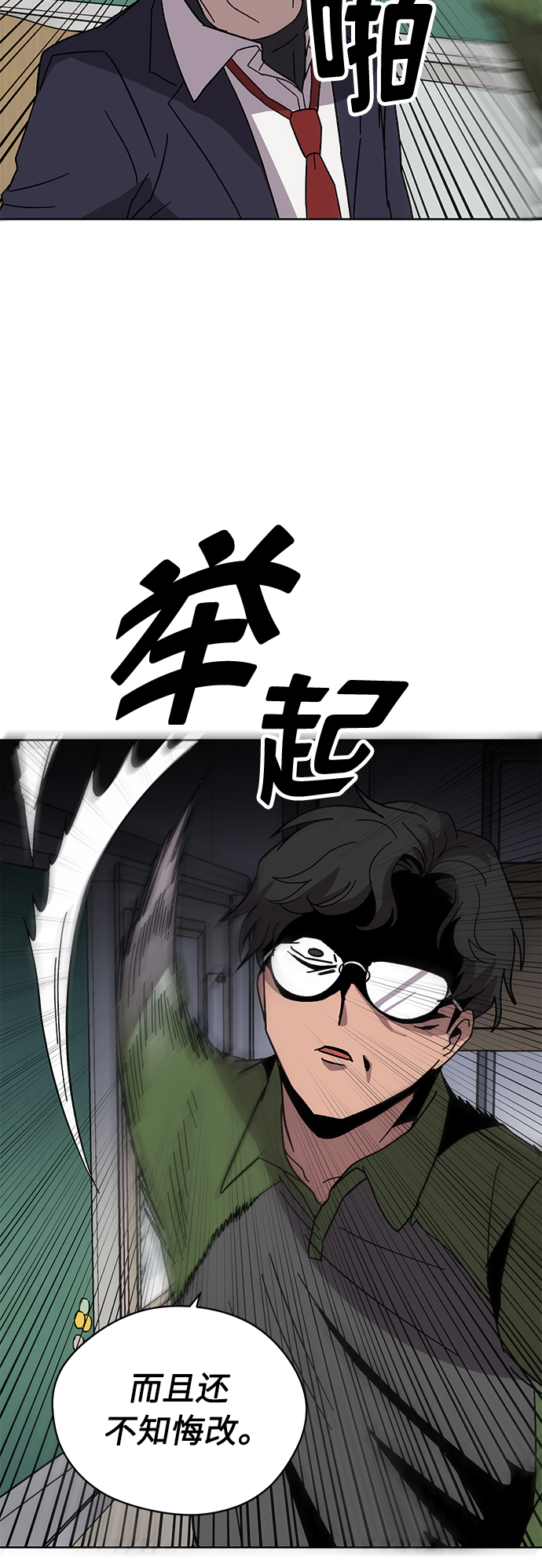 第5话33