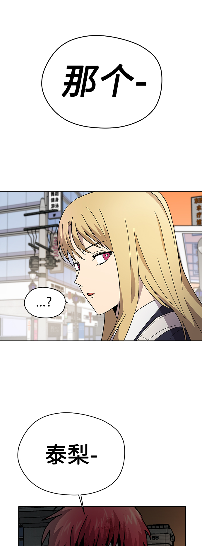 第13话22