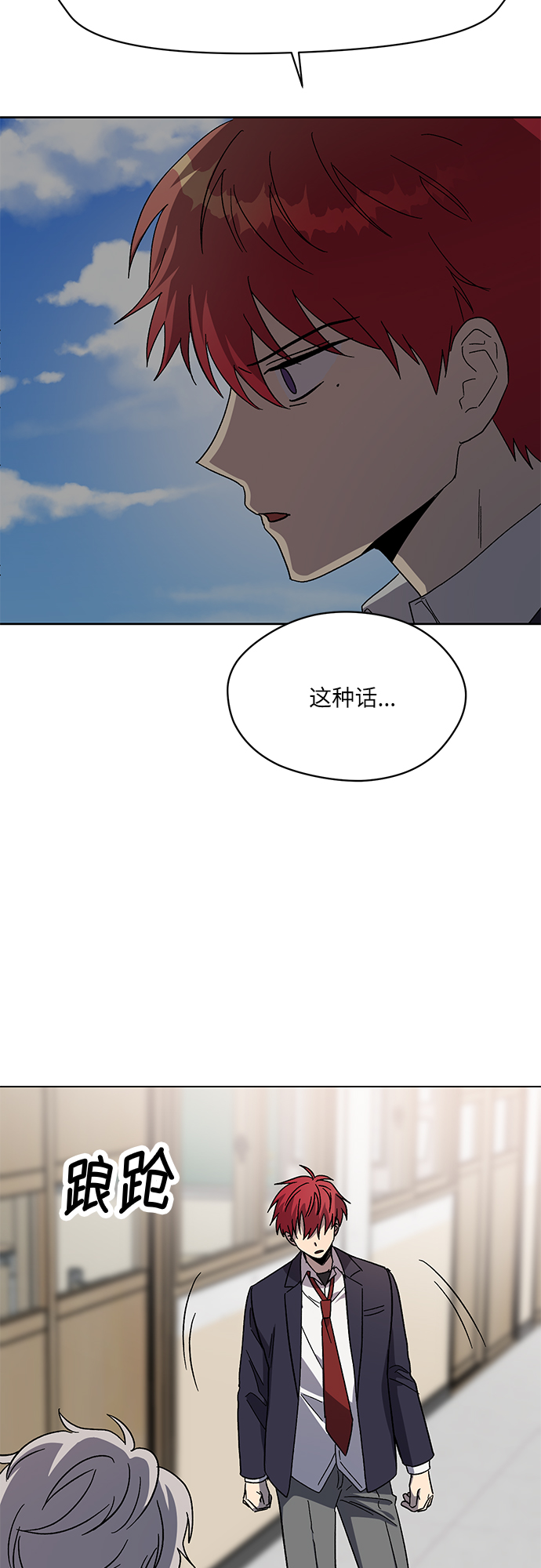 第53话32