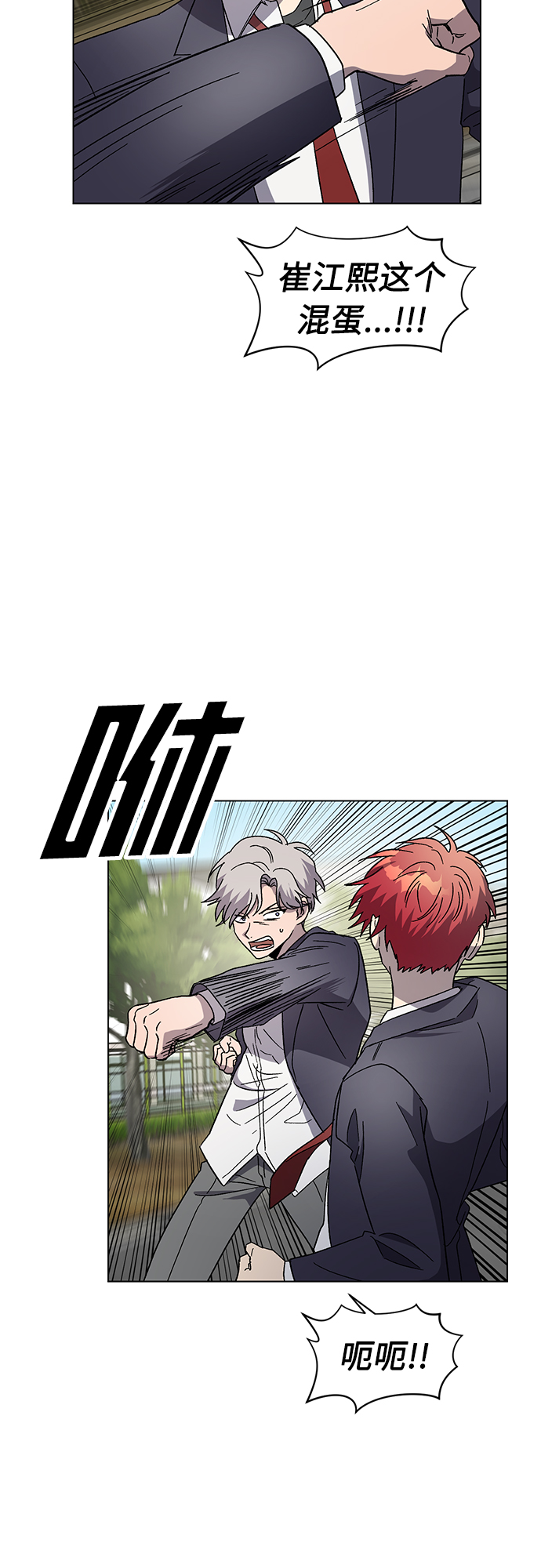 第41话50