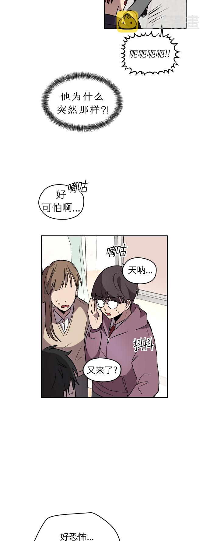 第1话21