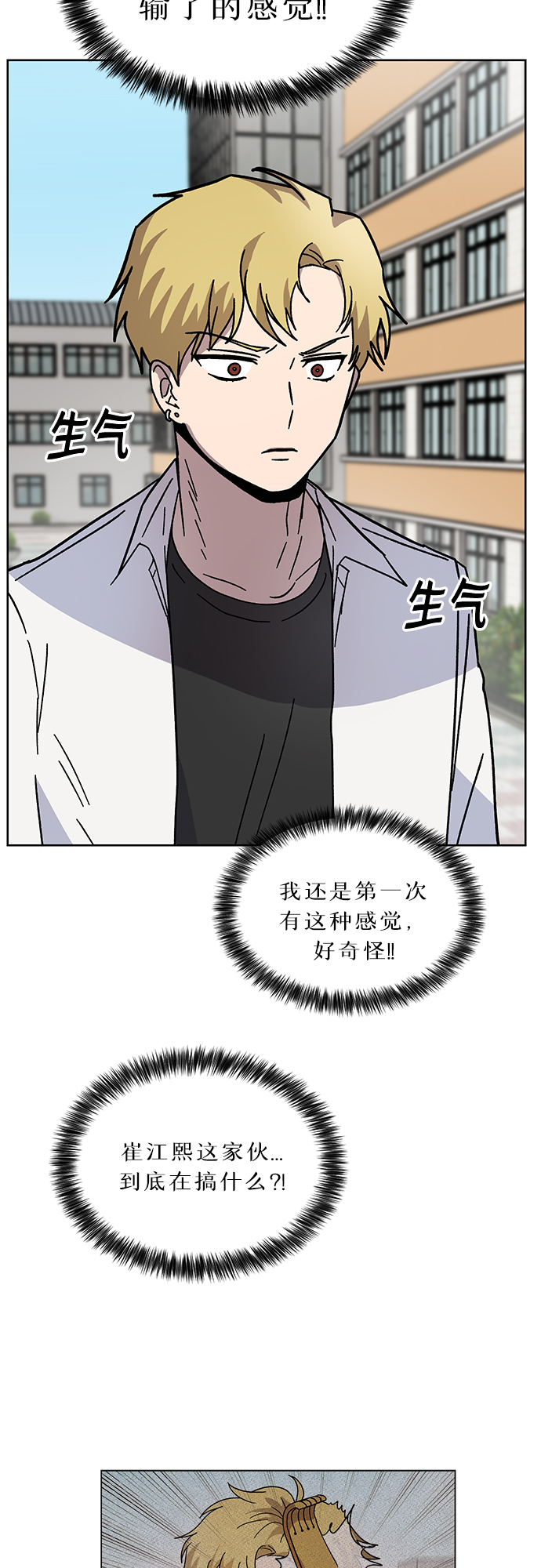 第5话8