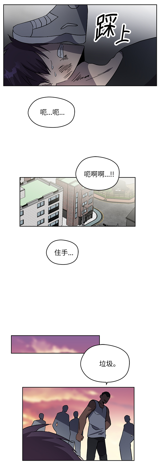 第35话12