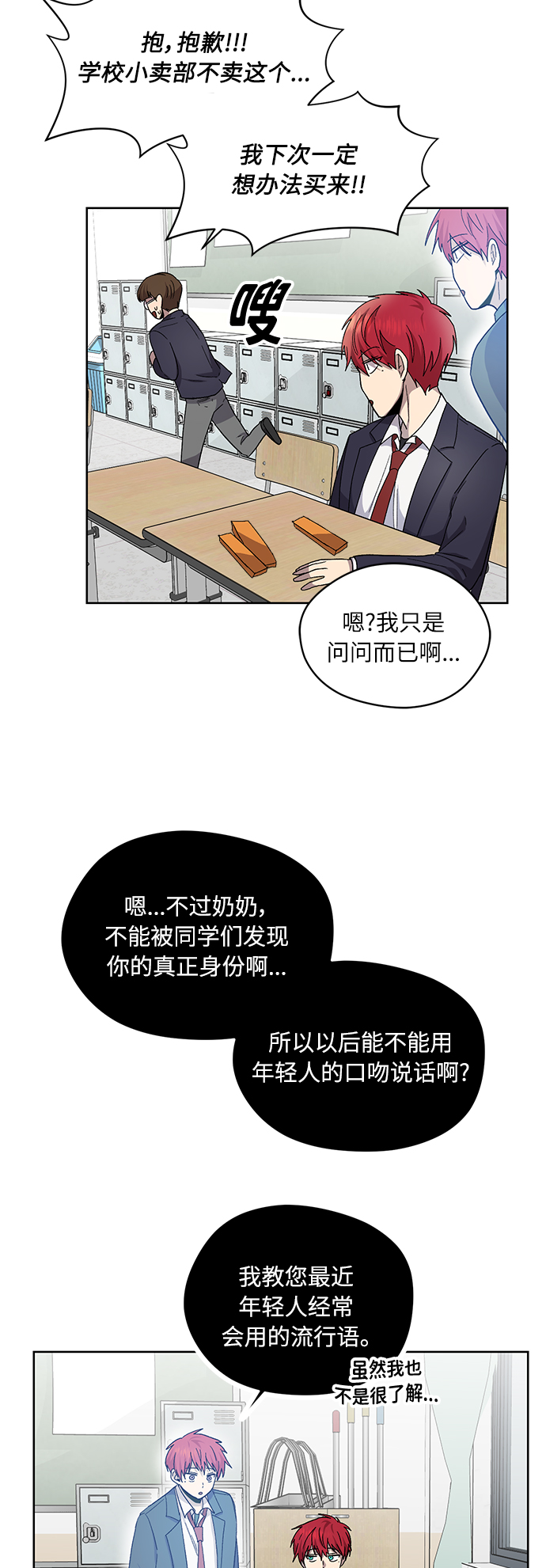 第12话51