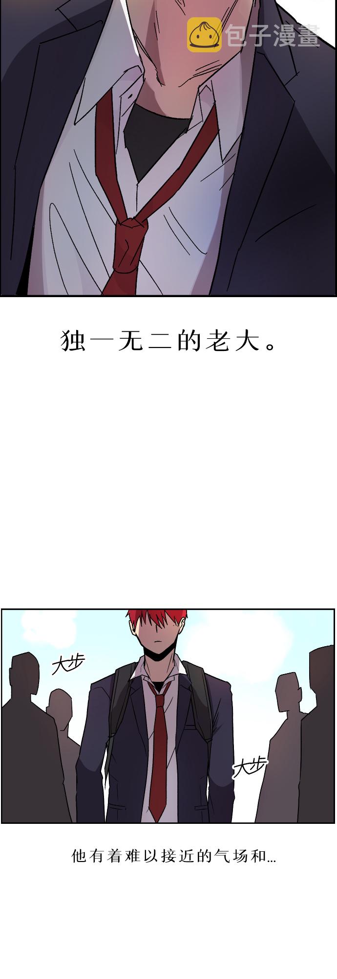 第1话5